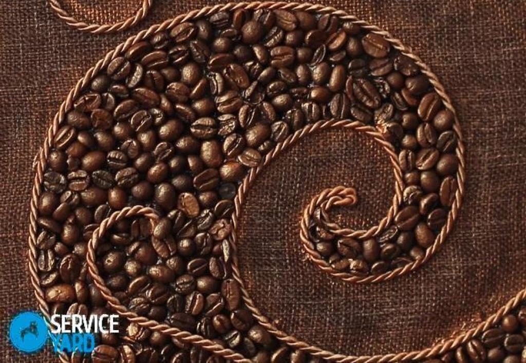 How to make a painting from coffee beans with your own hands?